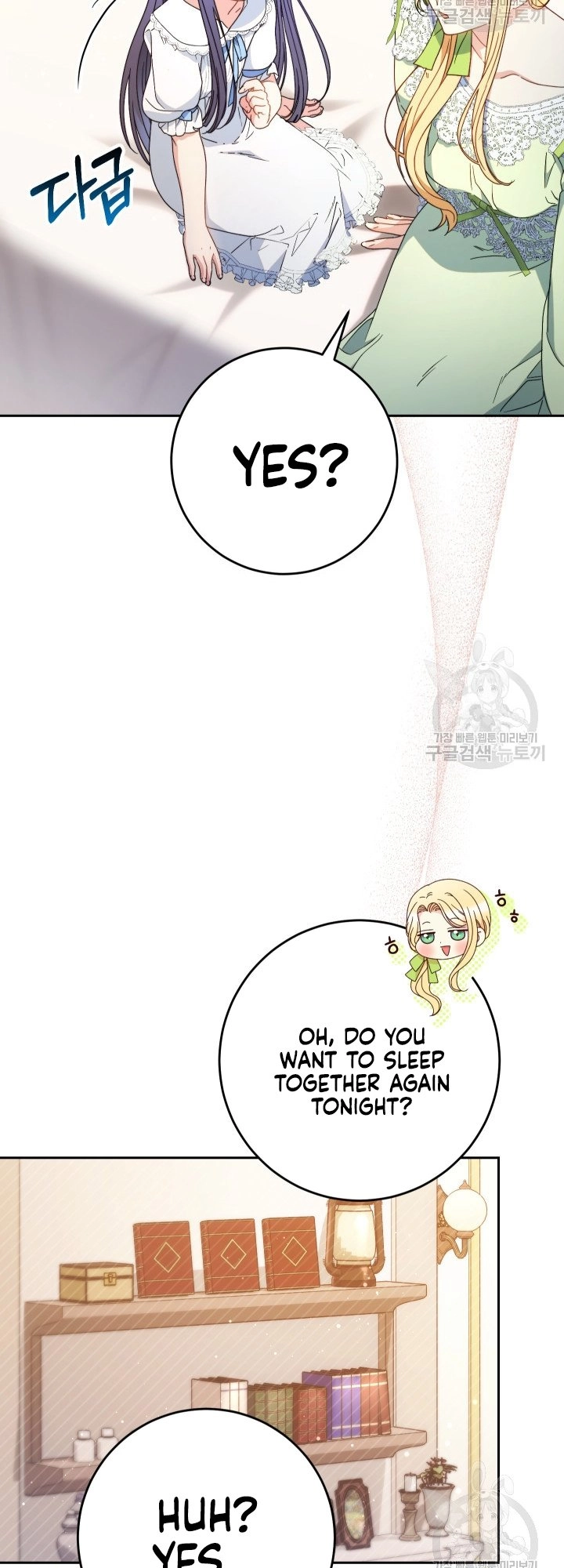 I Raised My Younger Sister Beautifully Chapter 31 Page 3