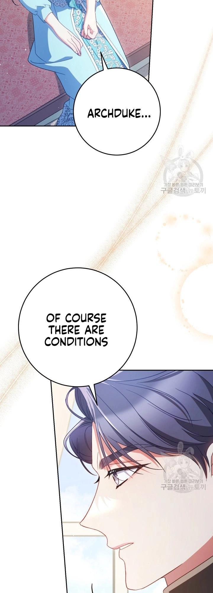 I Raised My Younger Sister Beautifully Chapter 31 Page 49