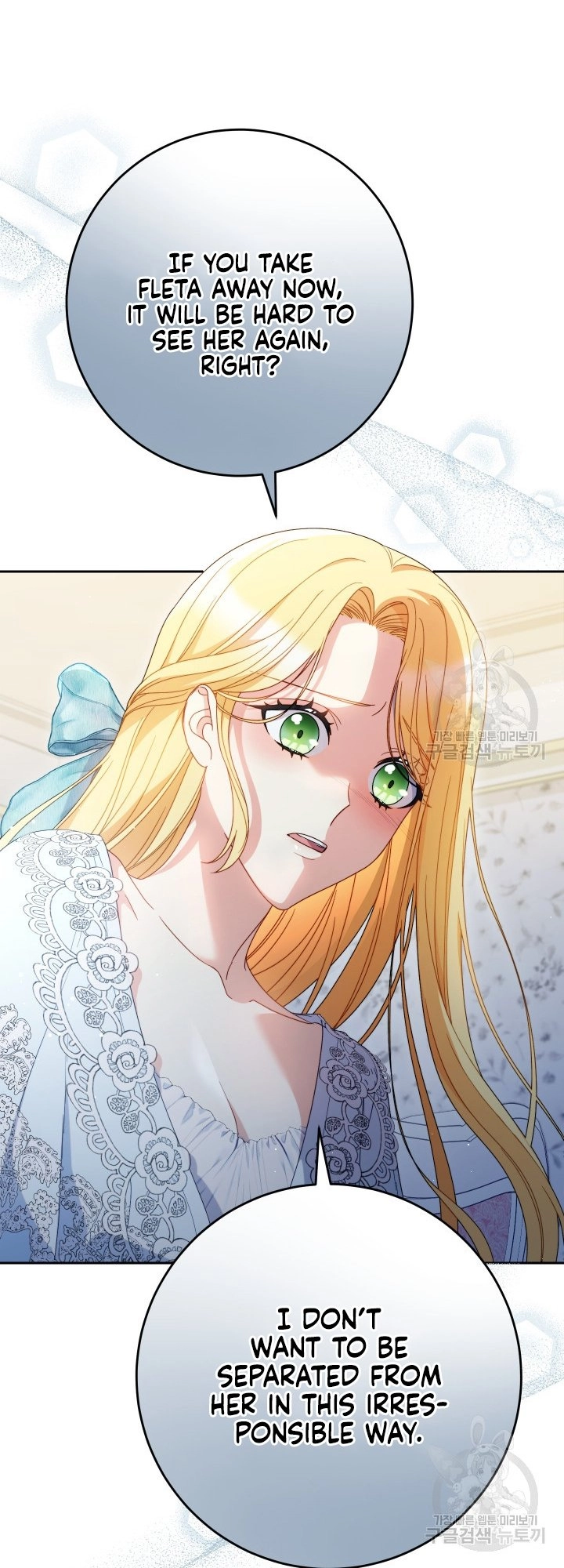 I Raised My Younger Sister Beautifully Chapter 31 Page 42