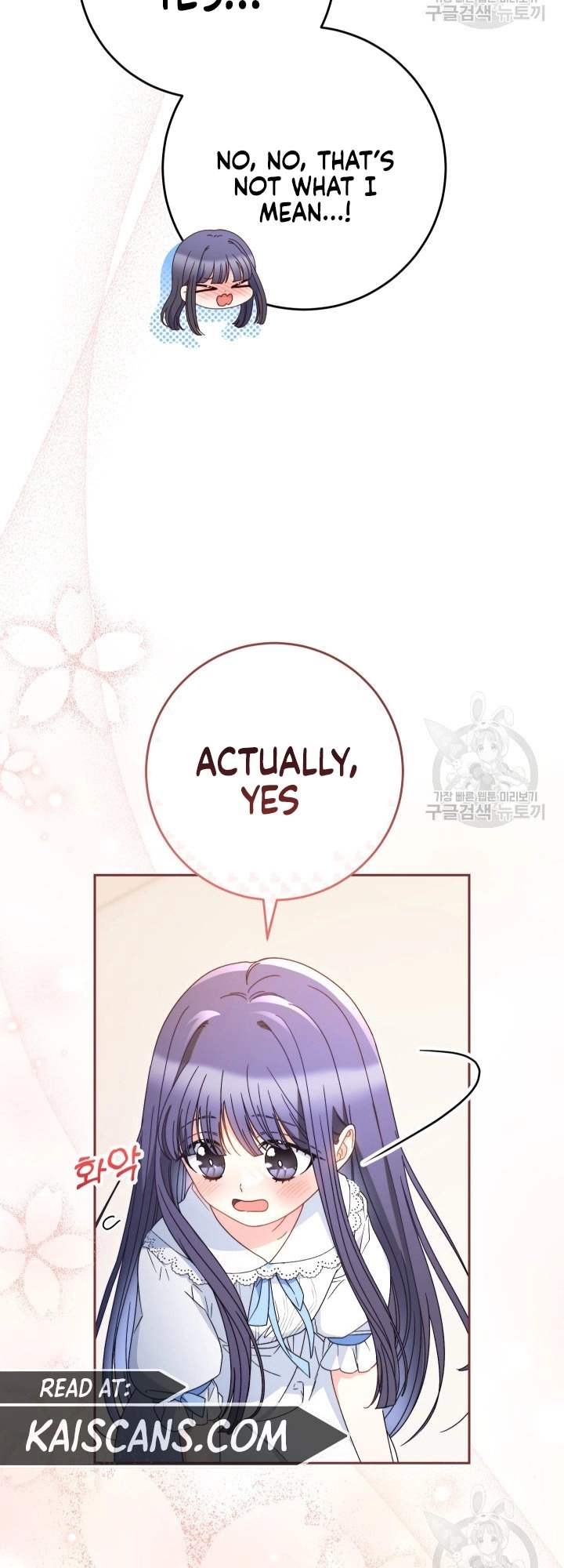 I Raised My Younger Sister Beautifully Chapter 31 Page 4