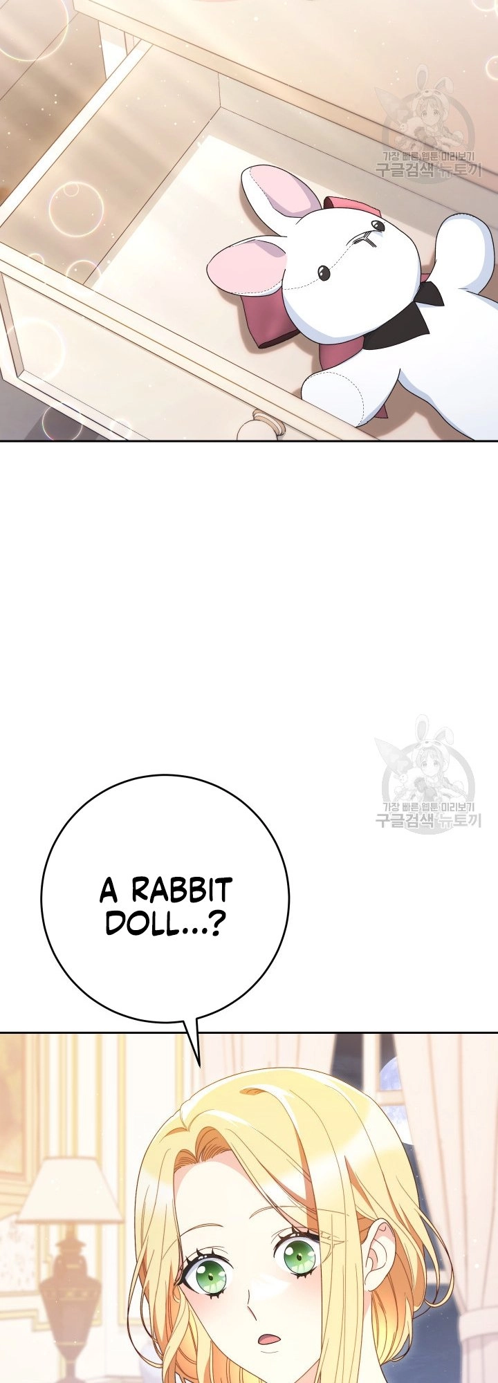 I Raised My Younger Sister Beautifully Chapter 31 Page 12