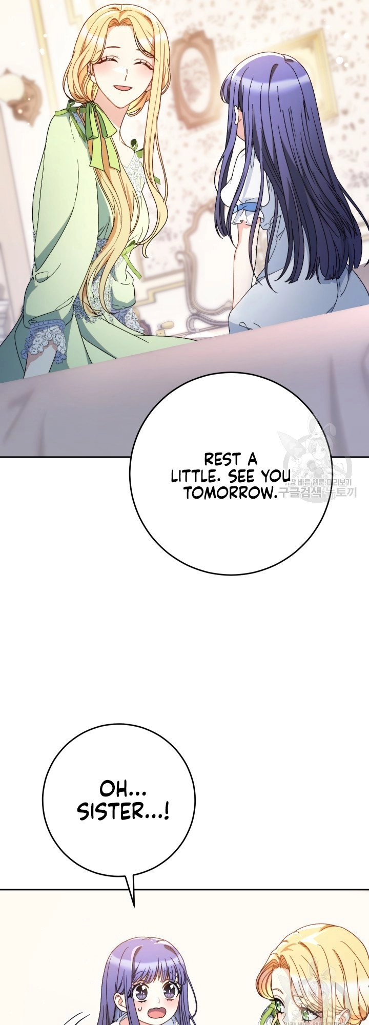 I Raised My Younger Sister Beautifully Chapter 31 Page 2