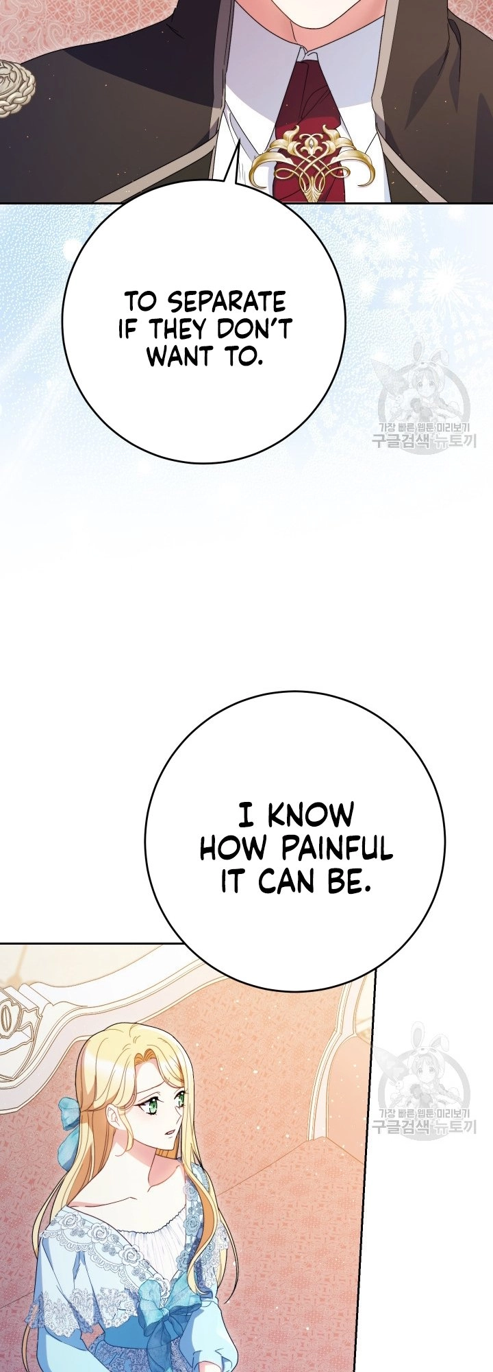 I Raised My Younger Sister Beautifully Chapter 31 Page 48
