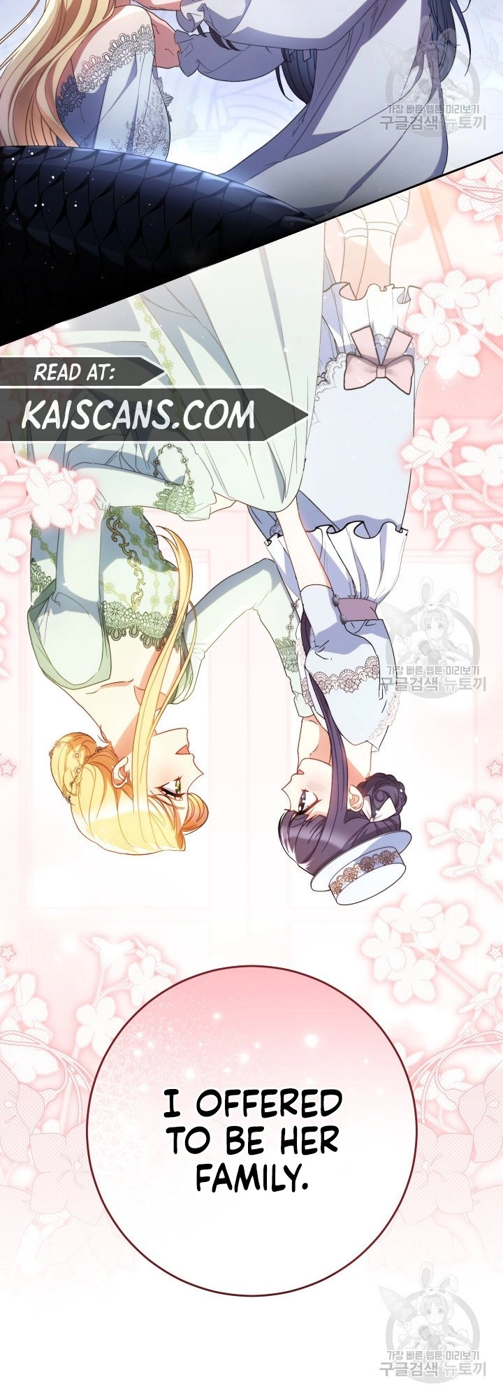 I Raised My Younger Sister Beautifully Chapter 31 Page 41