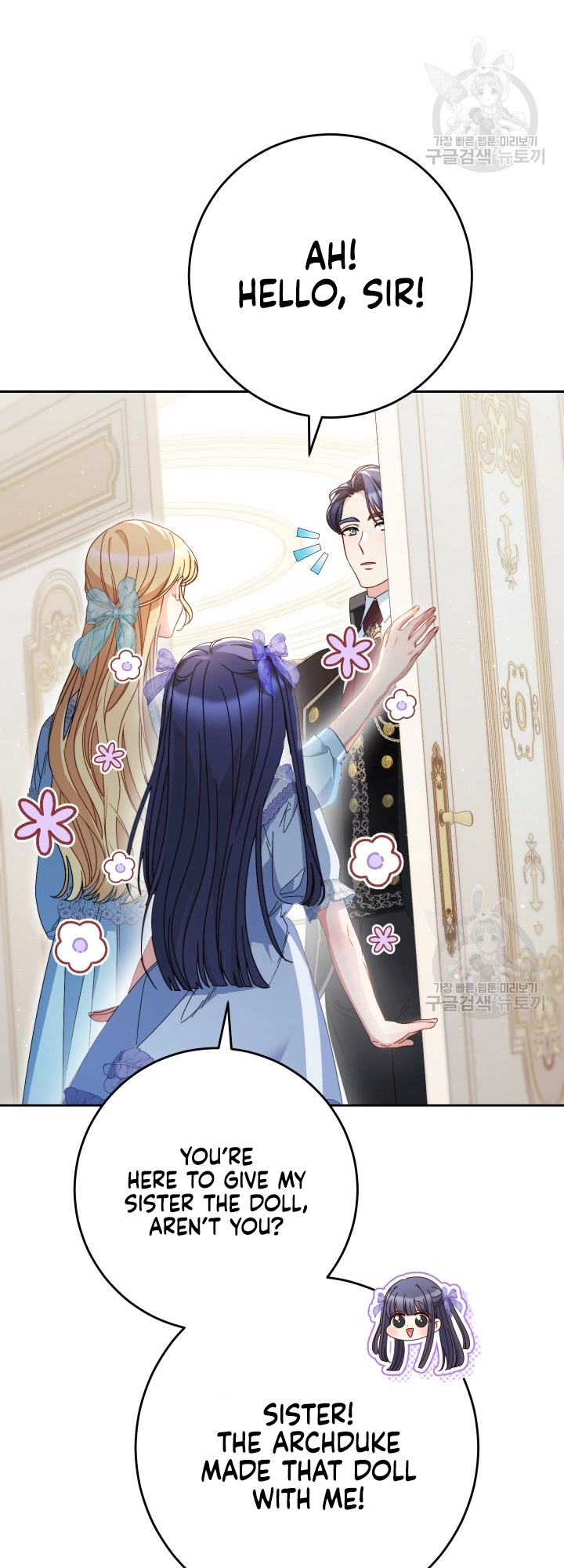 I Raised My Younger Sister Beautifully Chapter 31 Page 27
