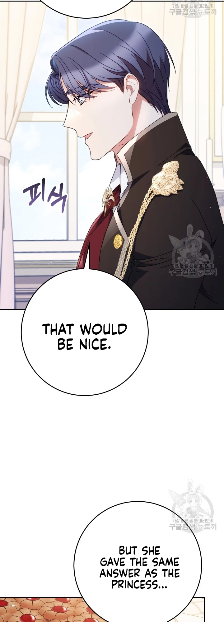 I Raised My Younger Sister Beautifully Chapter 31 Page 46
