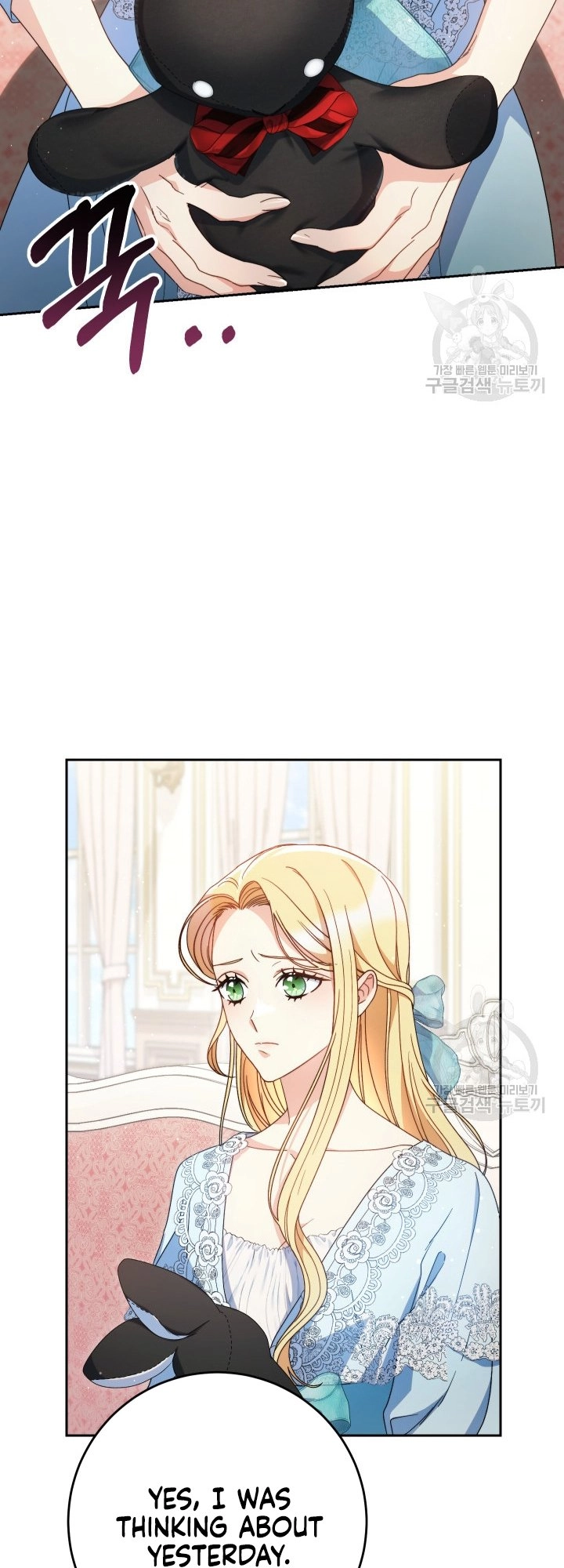 I Raised My Younger Sister Beautifully Chapter 31 Page 34