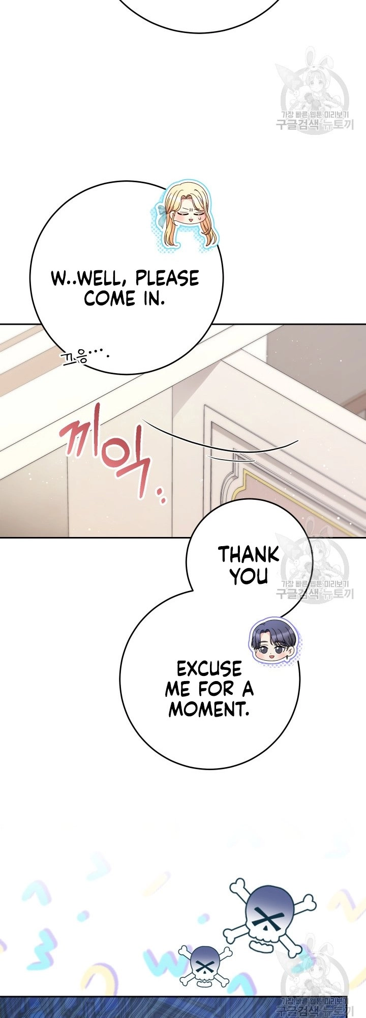 I Raised My Younger Sister Beautifully Chapter 31 Page 28