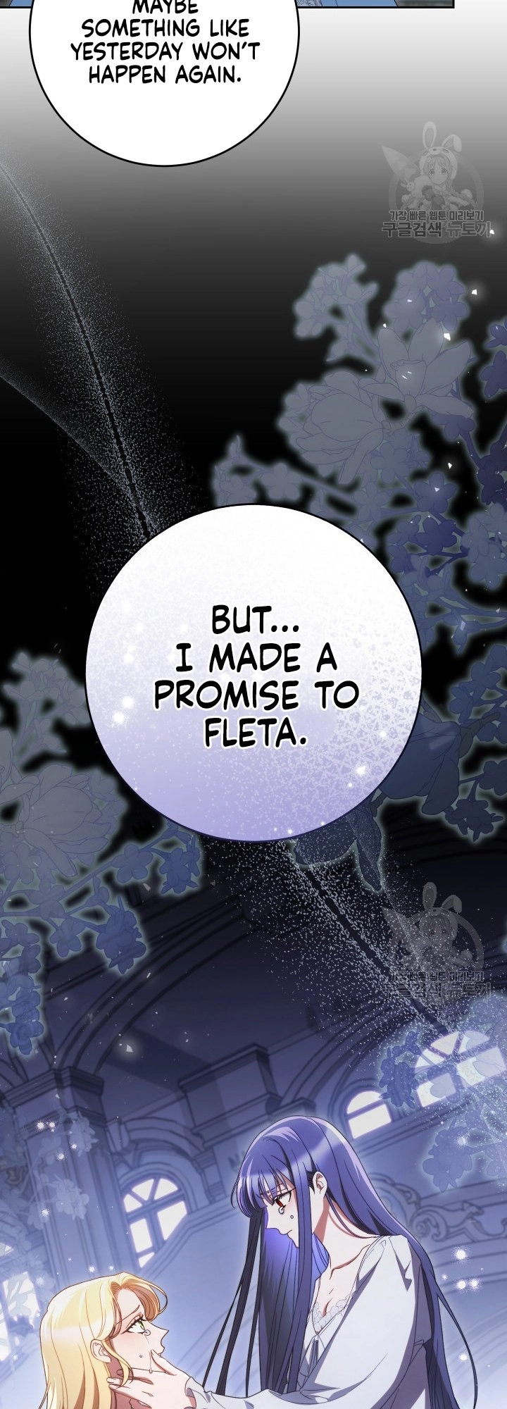 I Raised My Younger Sister Beautifully Chapter 31 Page 40