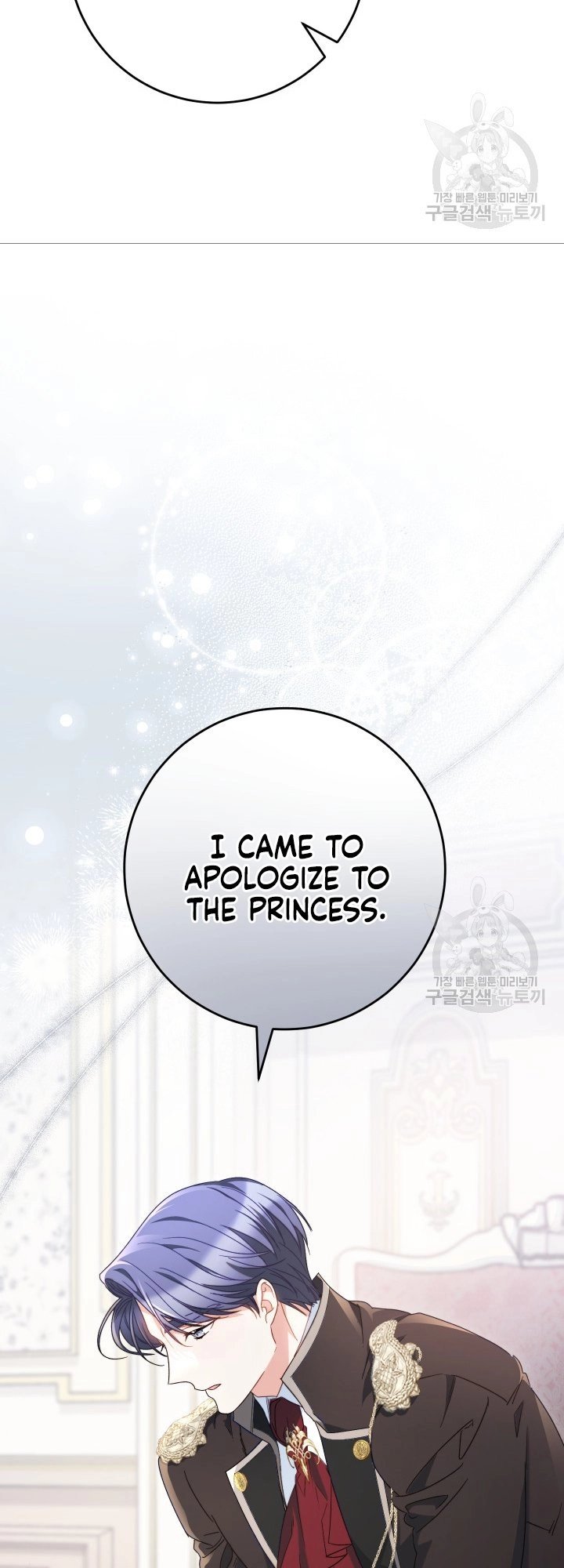 I Raised My Younger Sister Beautifully Chapter 31 Page 35