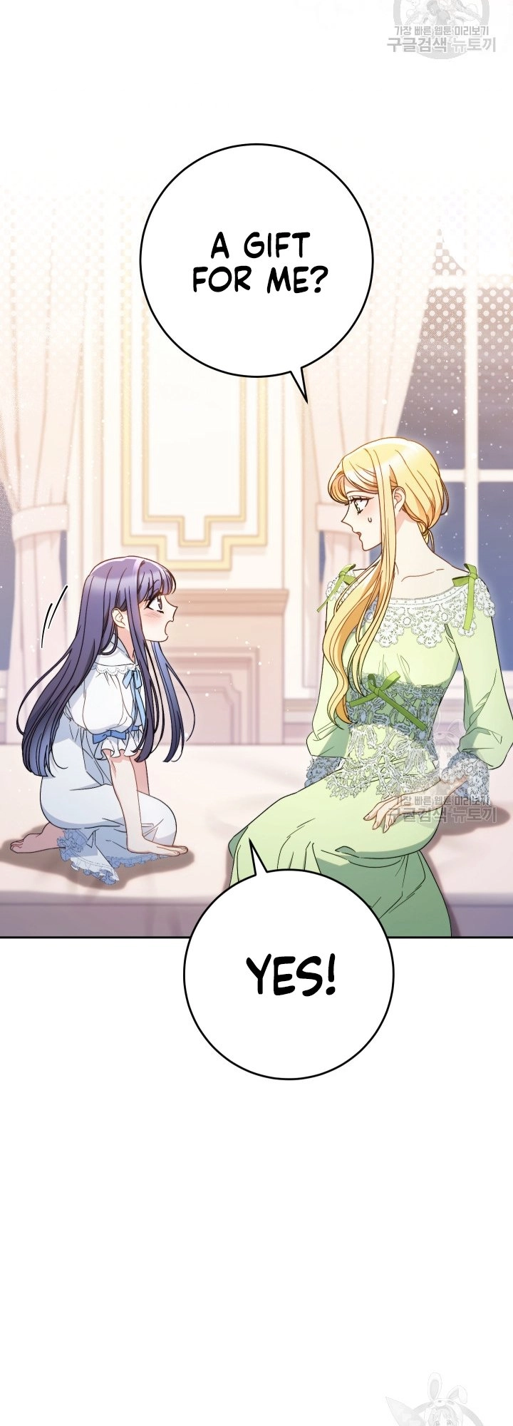 I Raised My Younger Sister Beautifully Chapter 31 Page 7