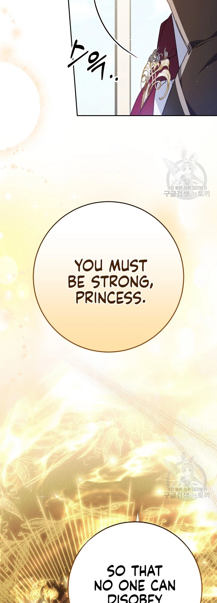 I Raised My Younger Sister Beautifully Chapter 31 Page 50