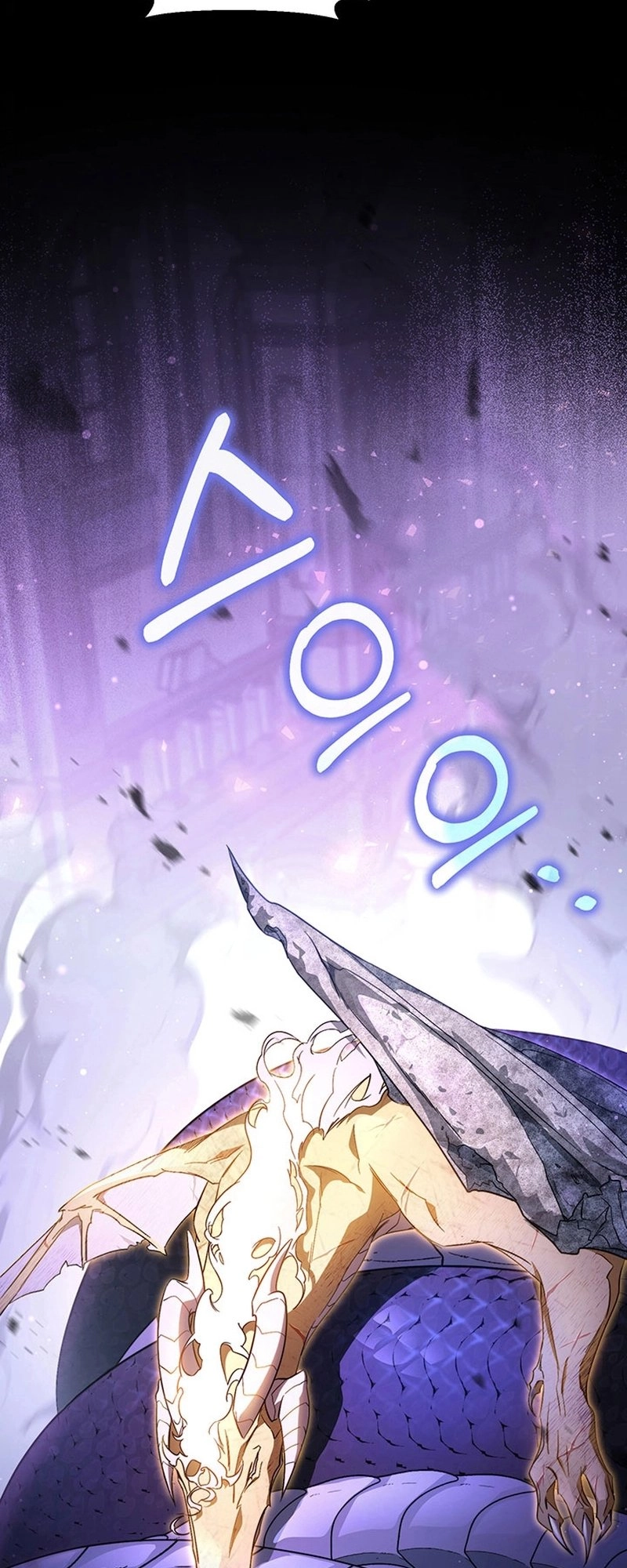 I Raised My Younger Sister Beautifully Chapter 2 Page 36