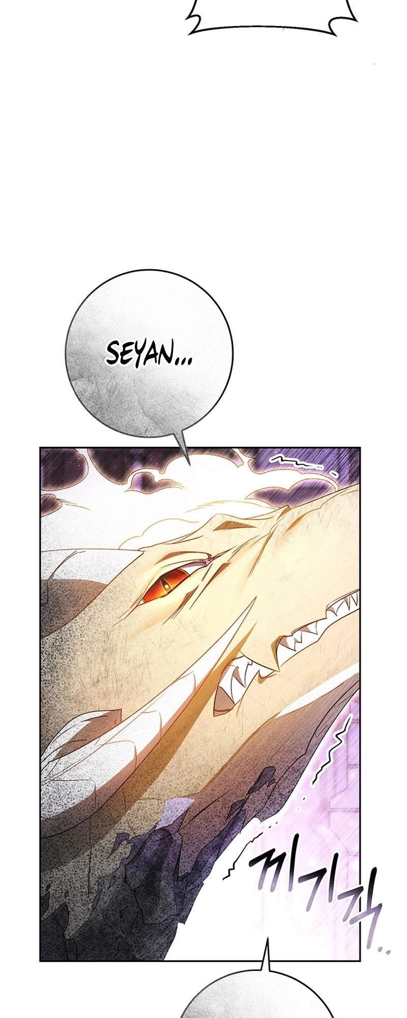 I Raised My Younger Sister Beautifully Chapter 2 Page 43