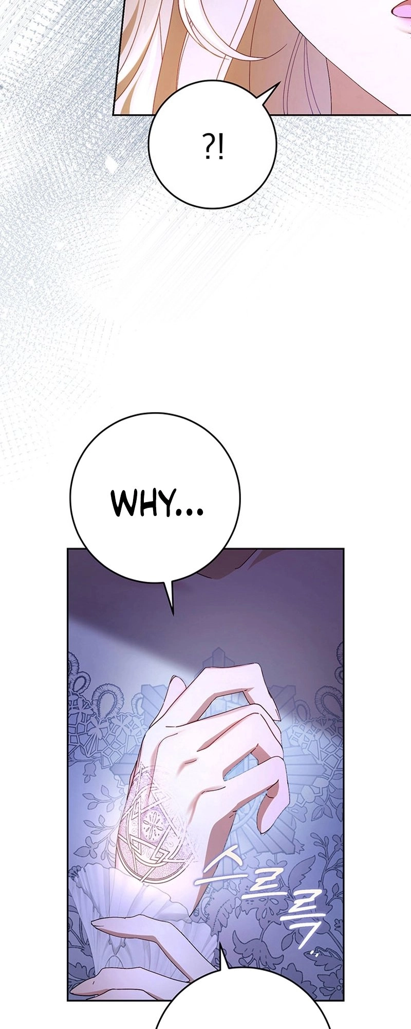 I Raised My Younger Sister Beautifully Chapter 2 Page 10
