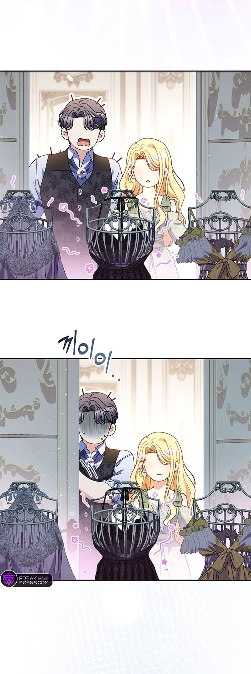 I Raised My Younger Sister Beautifully Chapter 55 Page 7
