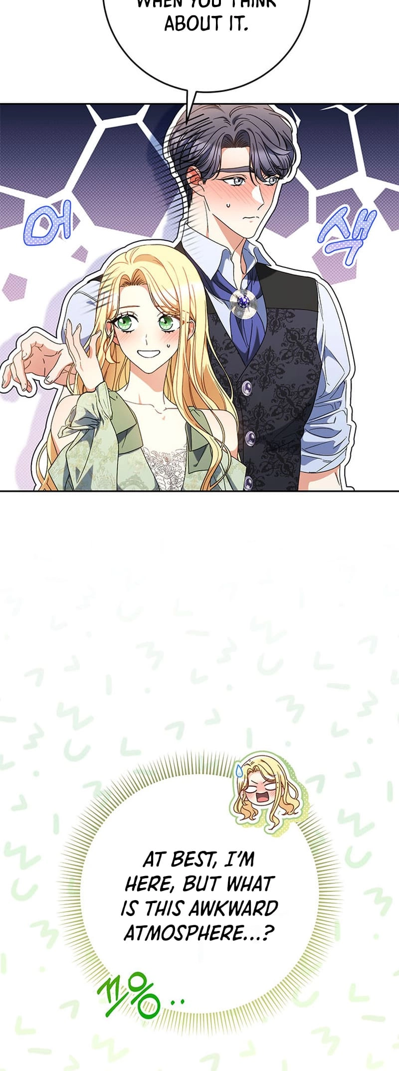 I Raised My Younger Sister Beautifully Chapter 55 Page 4