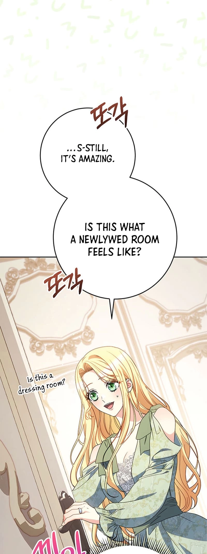 I Raised My Younger Sister Beautifully Chapter 55 Page 5