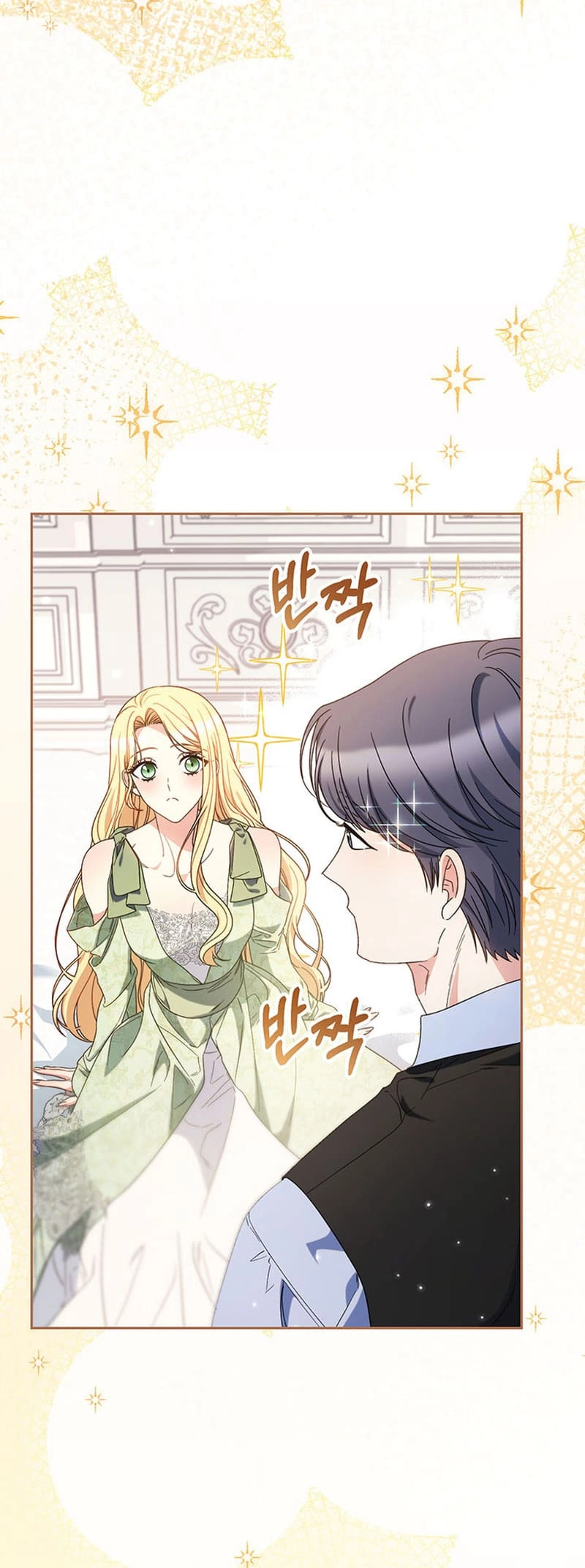 I Raised My Younger Sister Beautifully Chapter 55 Page 17