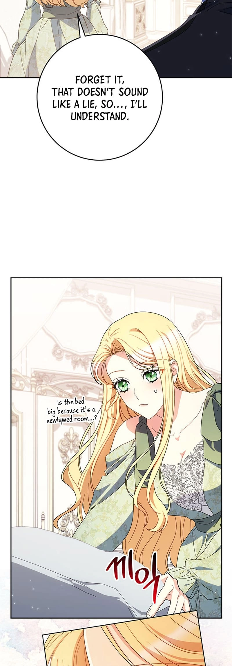 I Raised My Younger Sister Beautifully Chapter 55 Page 13