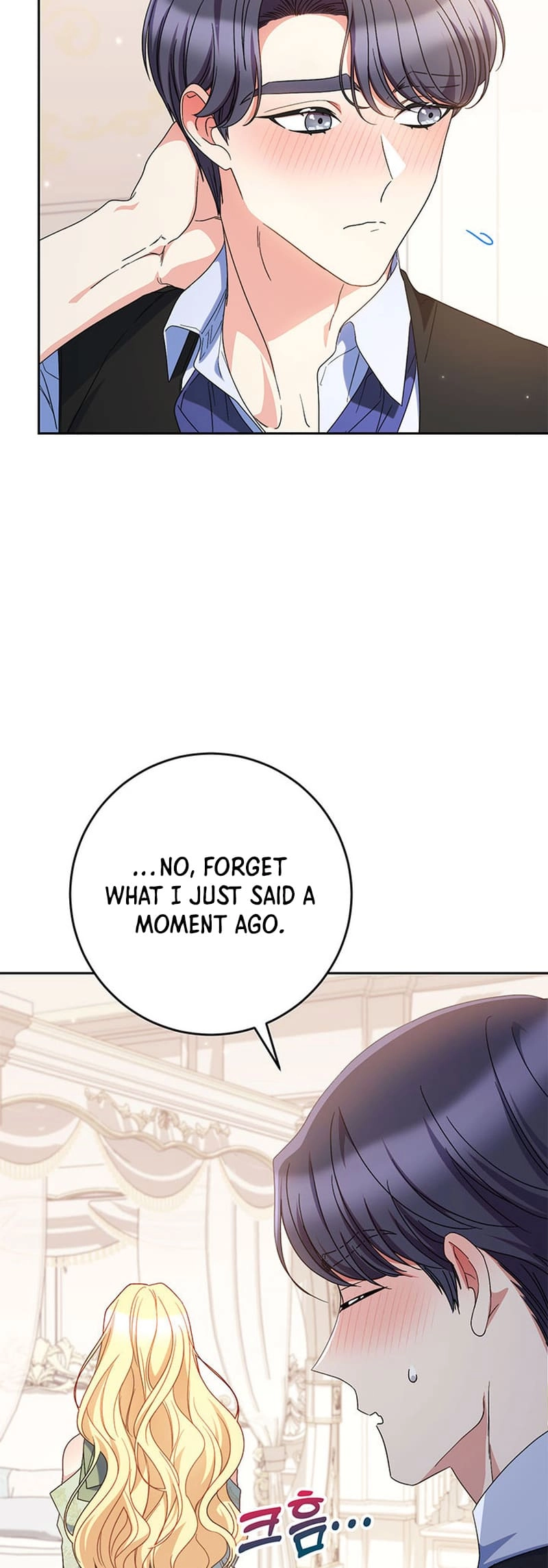 I Raised My Younger Sister Beautifully Chapter 55 Page 12