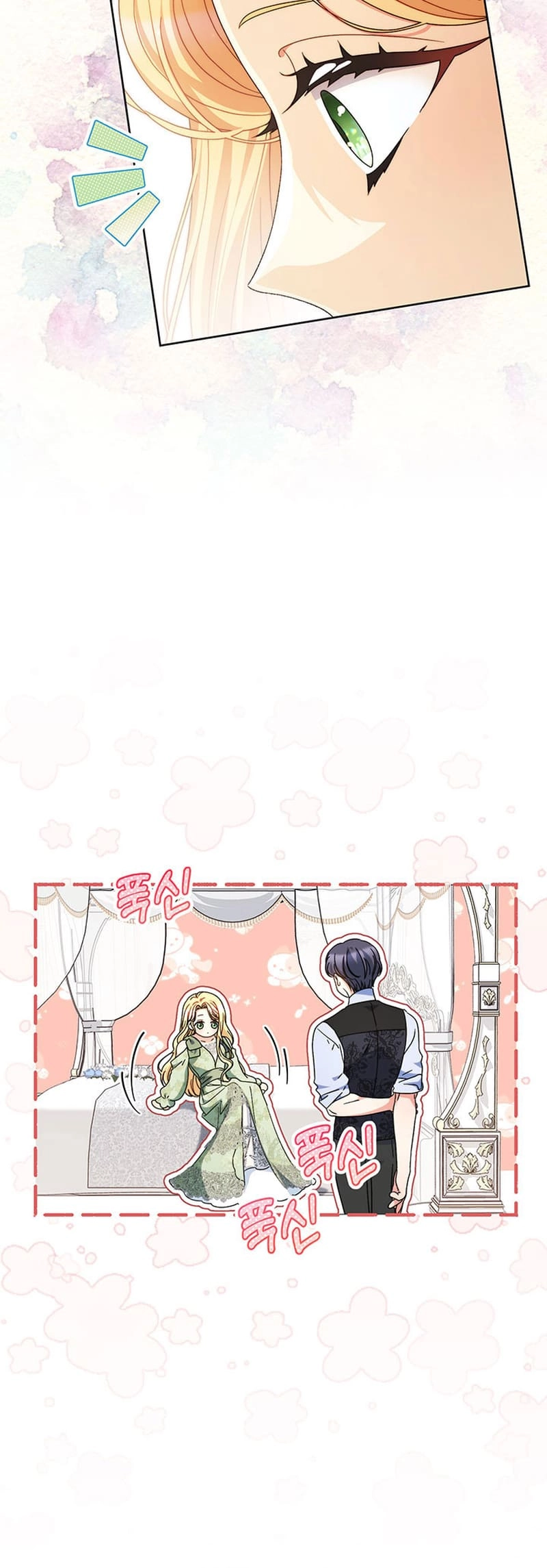 I Raised My Younger Sister Beautifully Chapter 55 Page 14