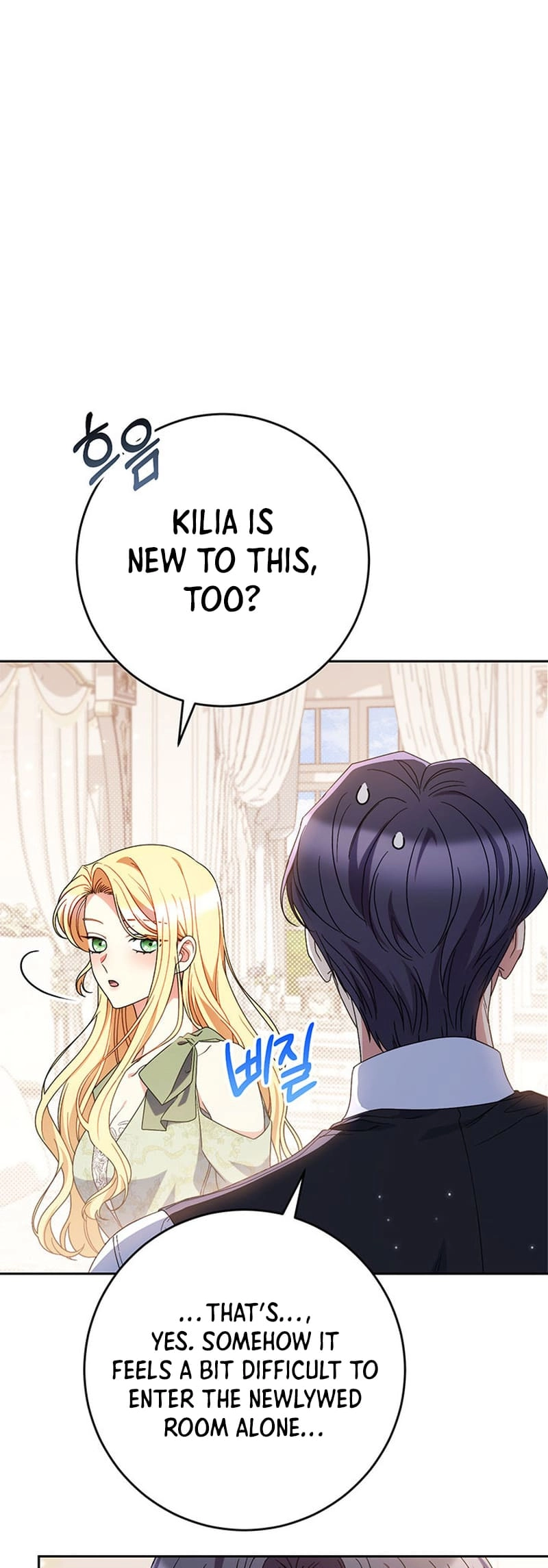I Raised My Younger Sister Beautifully Chapter 55 Page 11