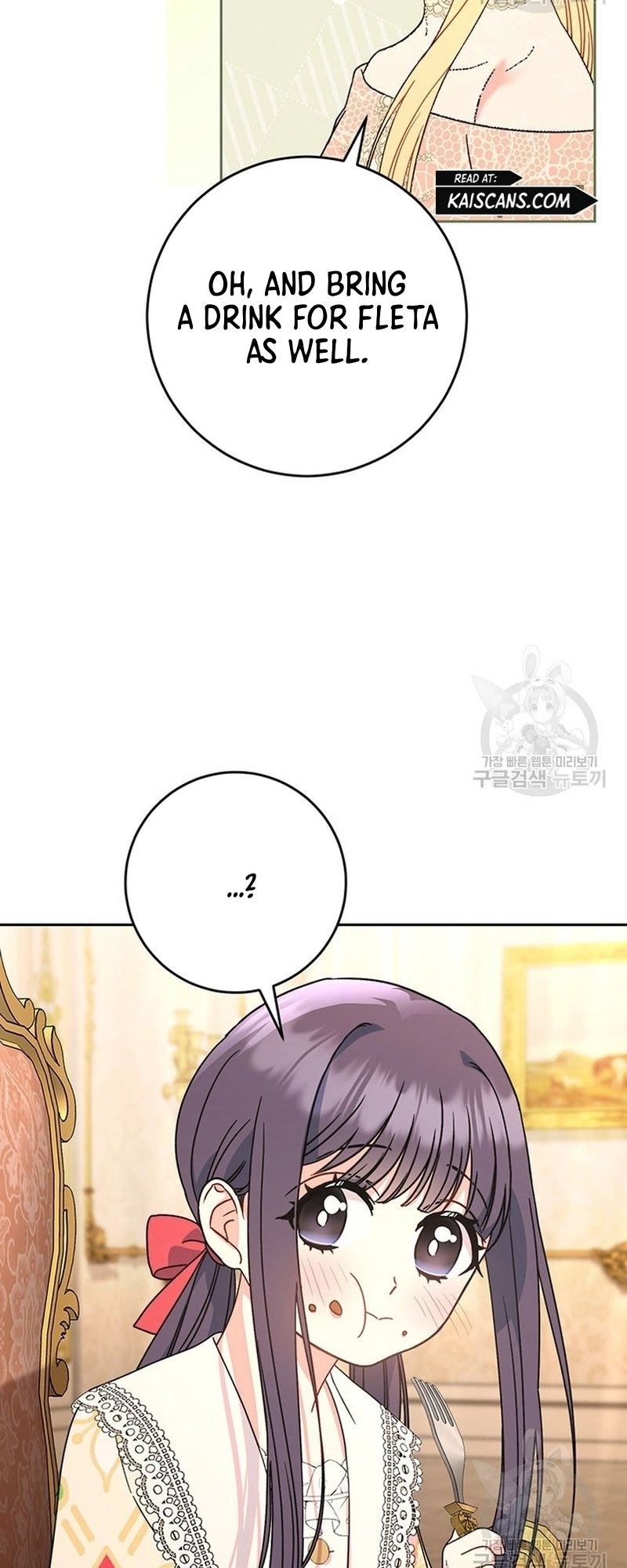 I Raised My Younger Sister Beautifully Chapter 12 Page 55