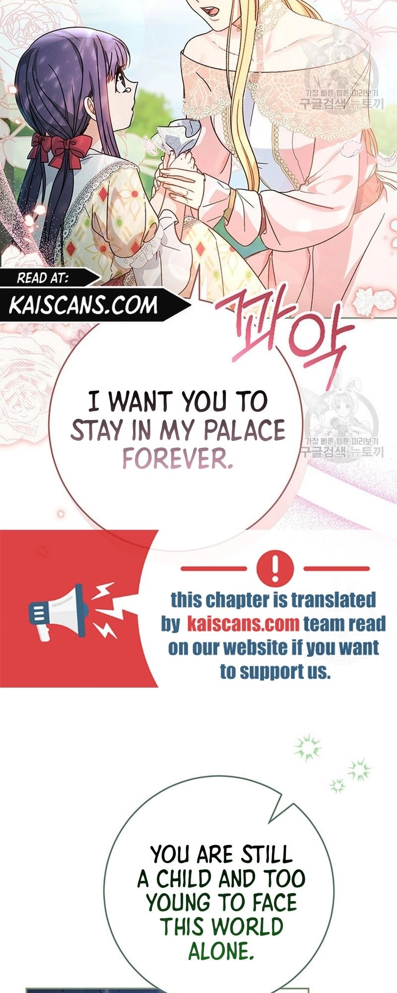 I Raised My Younger Sister Beautifully Chapter 12 Page 37