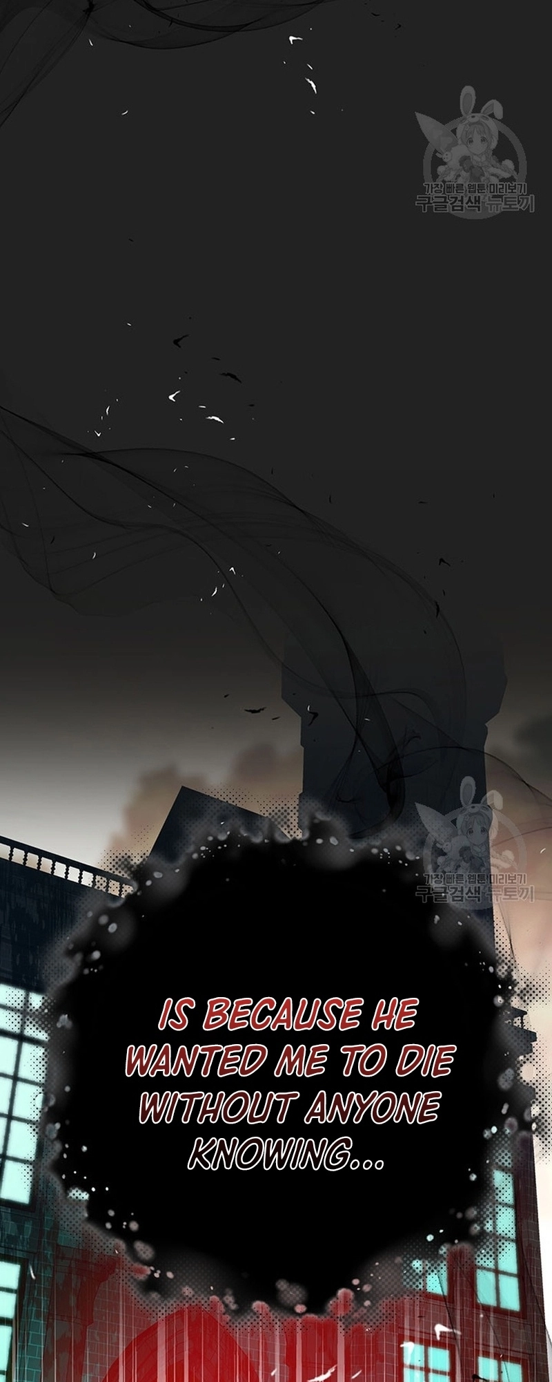 I Raised My Younger Sister Beautifully Chapter 12 Page 18