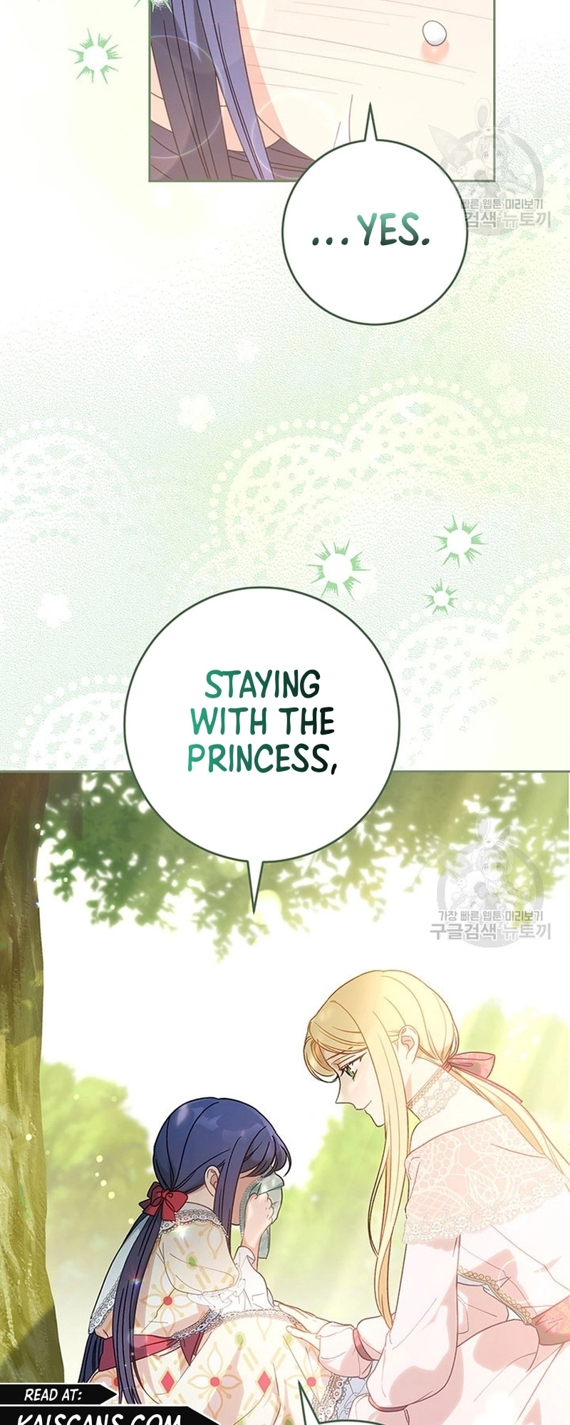 I Raised My Younger Sister Beautifully Chapter 12 Page 44