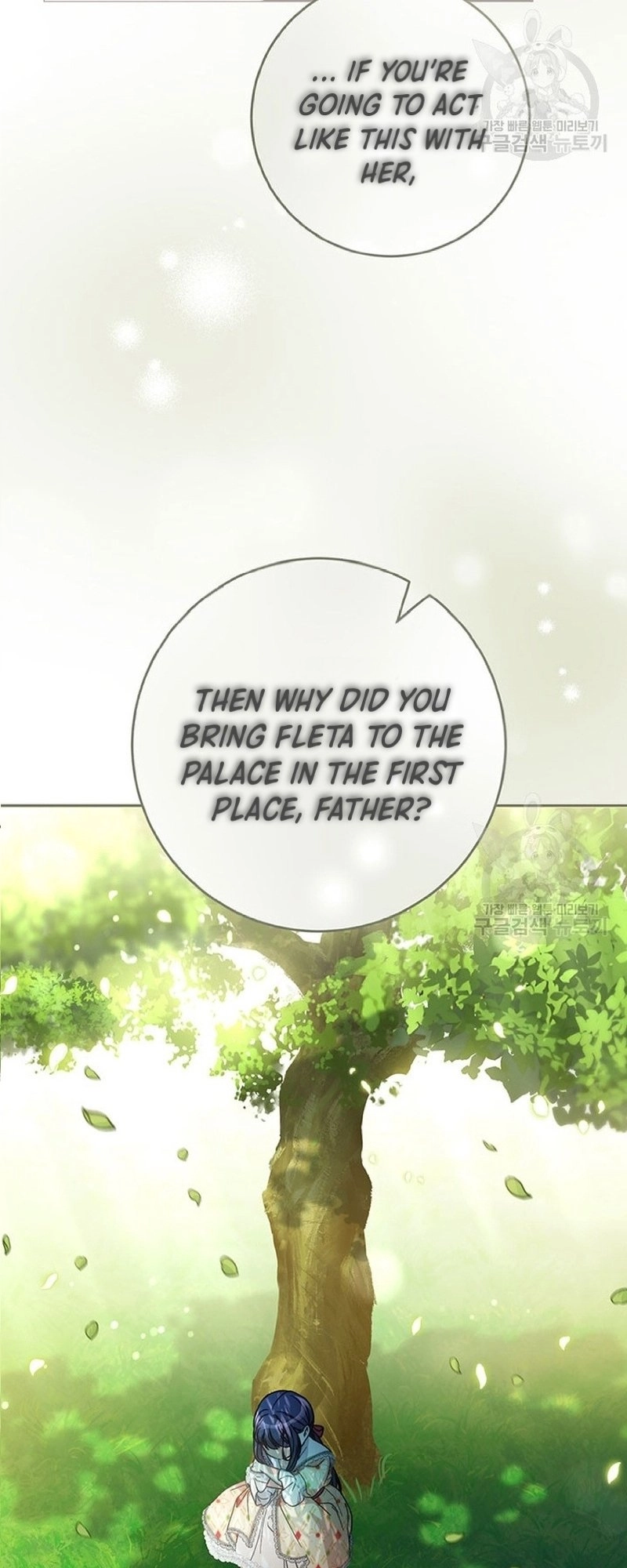 I Raised My Younger Sister Beautifully Chapter 12 Page 8
