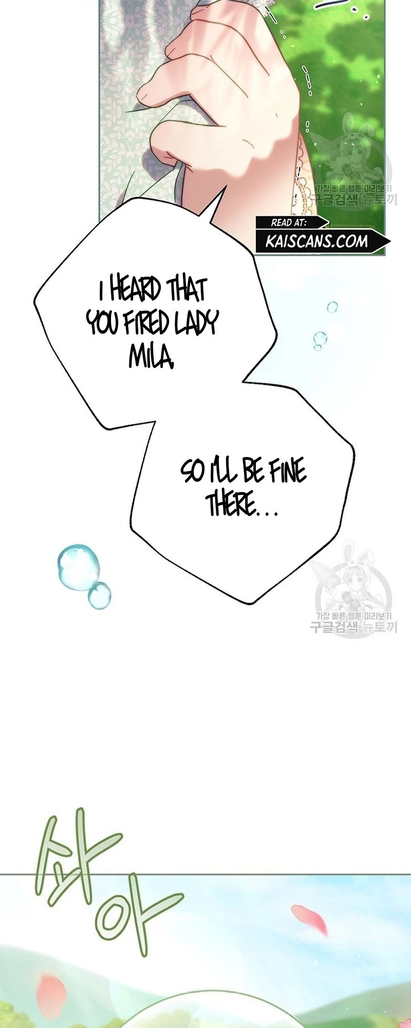 I Raised My Younger Sister Beautifully Chapter 12 Page 29