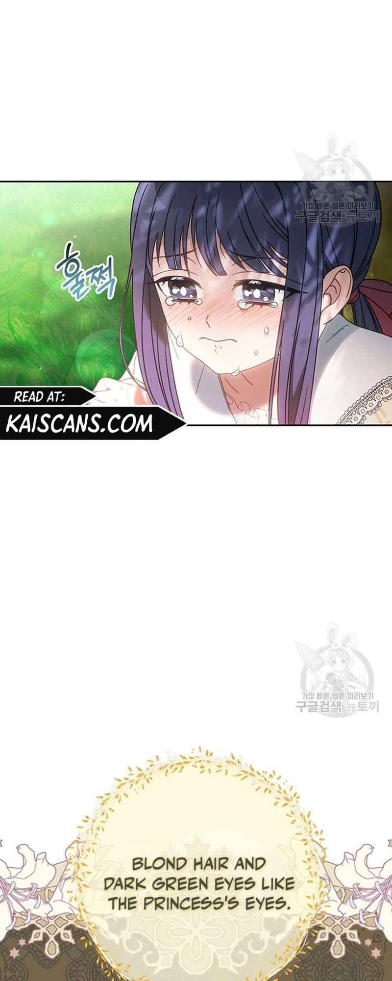 I Raised My Younger Sister Beautifully Chapter 12 Page 12
