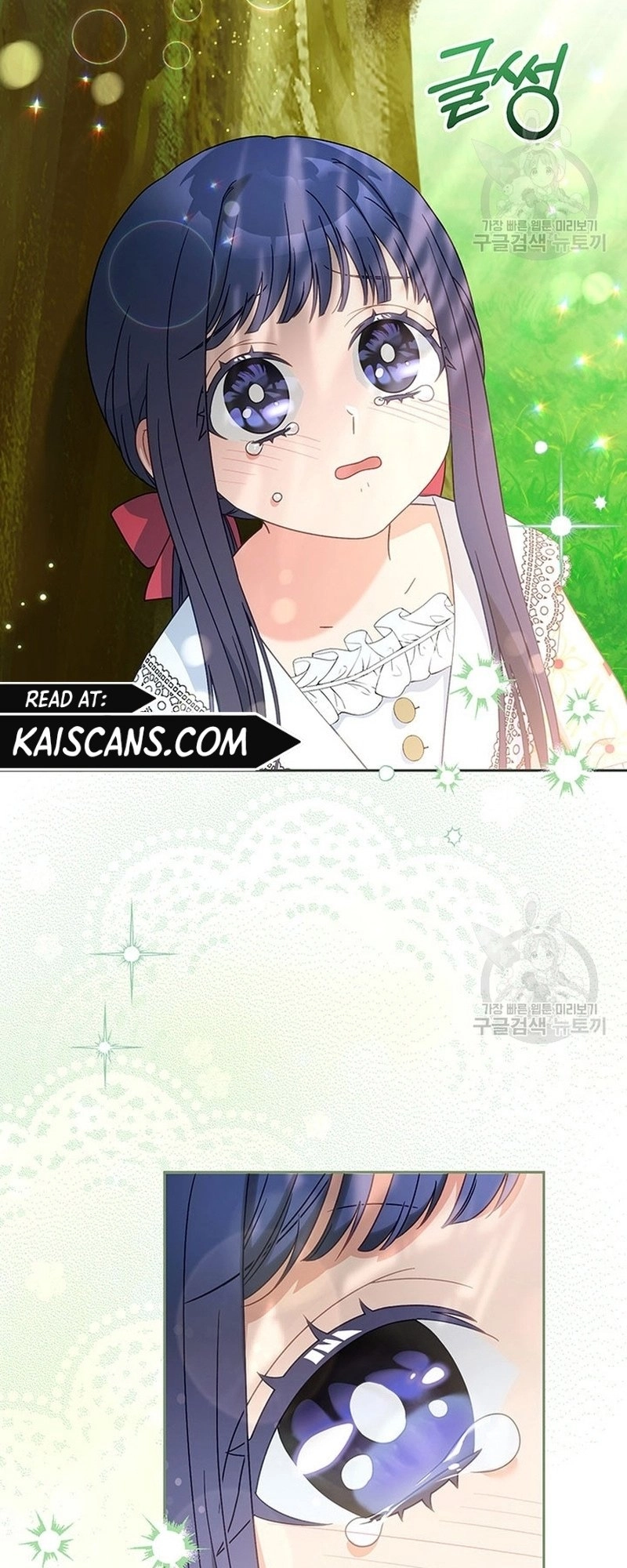 I Raised My Younger Sister Beautifully Chapter 12 Page 43