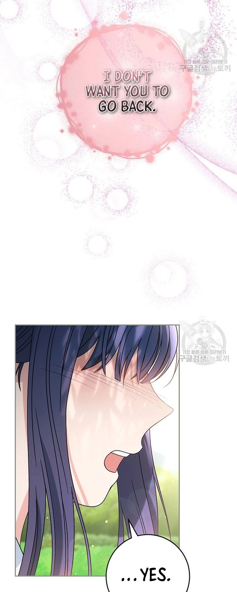 I Raised My Younger Sister Beautifully Chapter 12 Page 35