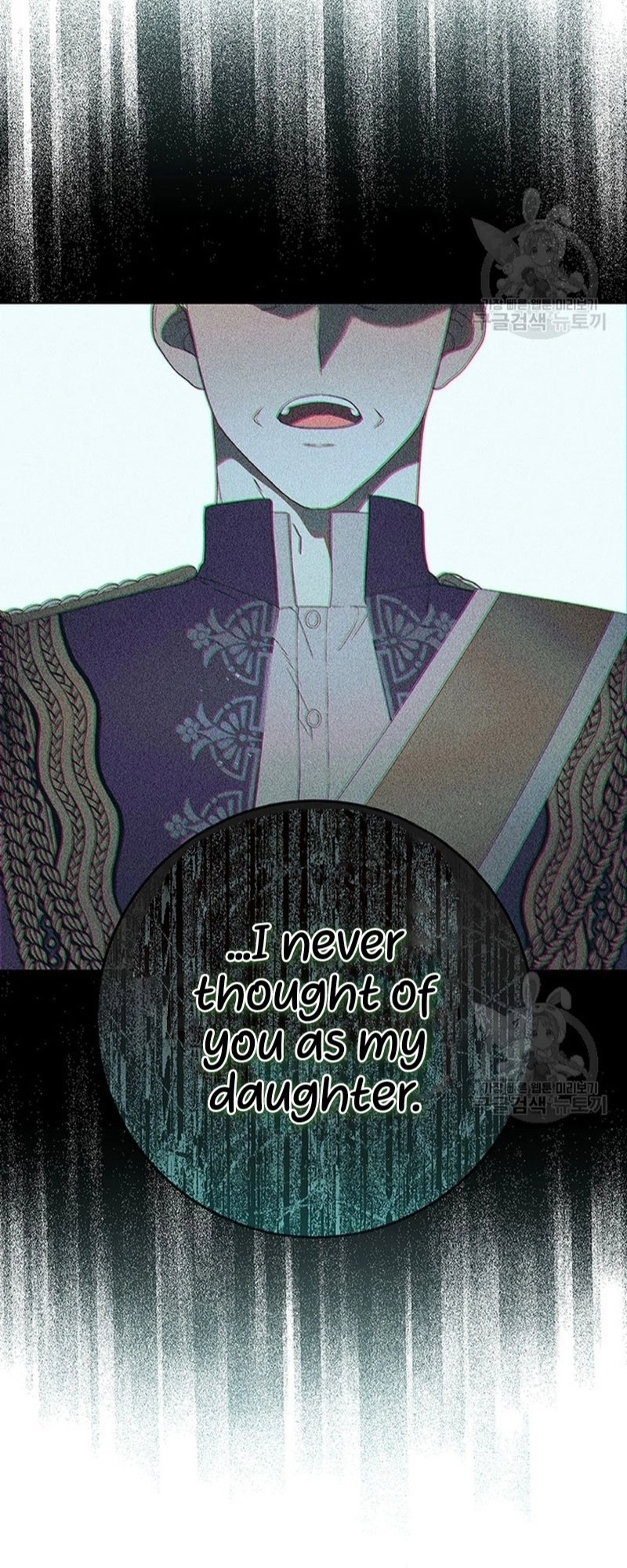 I Raised My Younger Sister Beautifully Chapter 12 Page 11