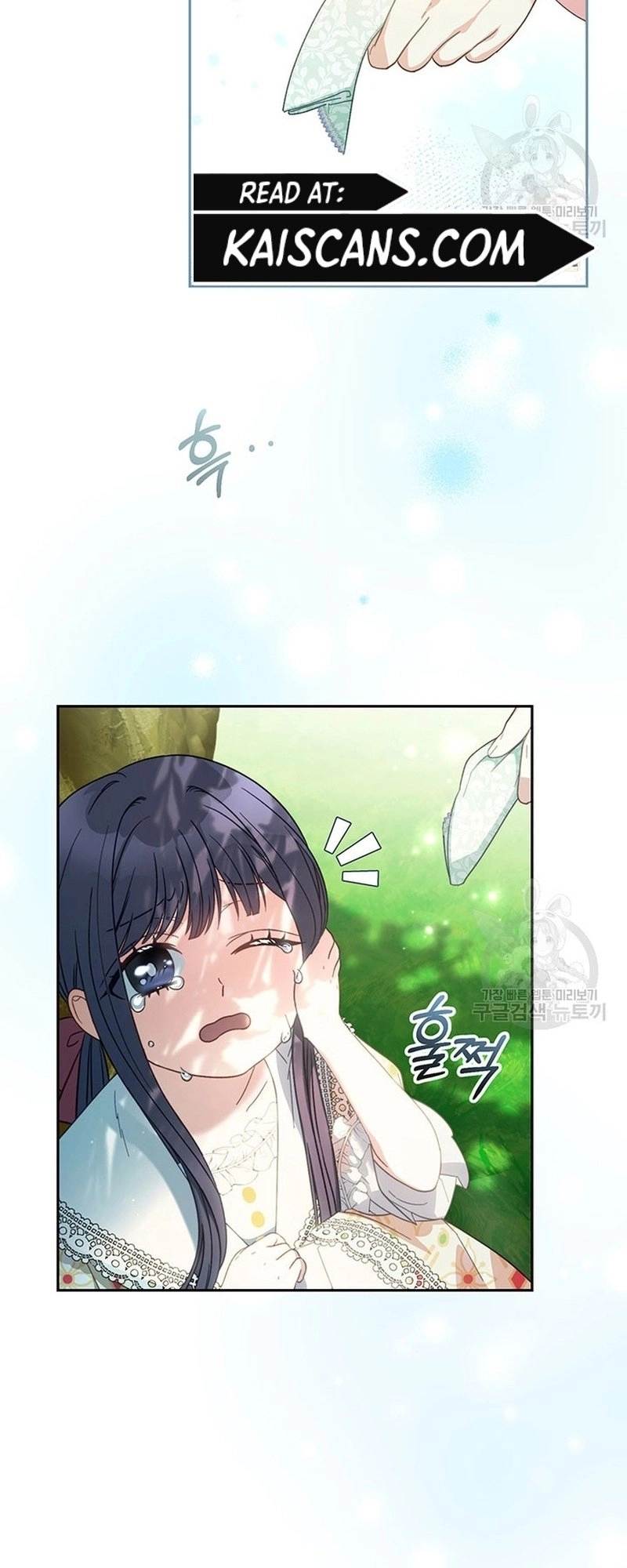 I Raised My Younger Sister Beautifully Chapter 12 Page 20