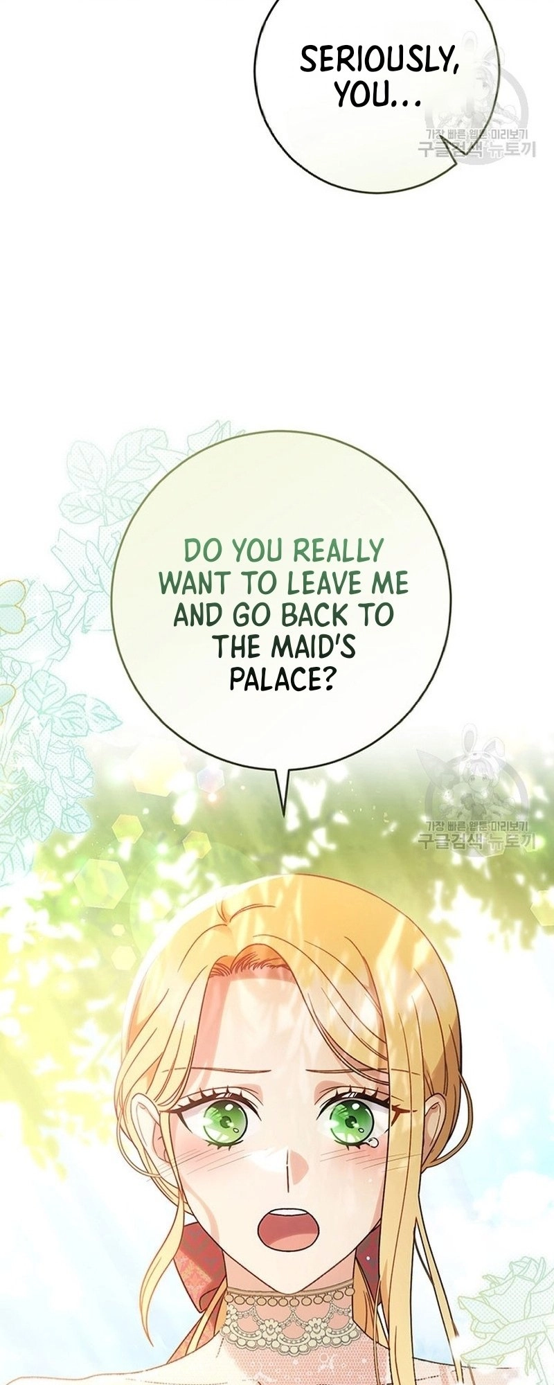 I Raised My Younger Sister Beautifully Chapter 12 Page 32