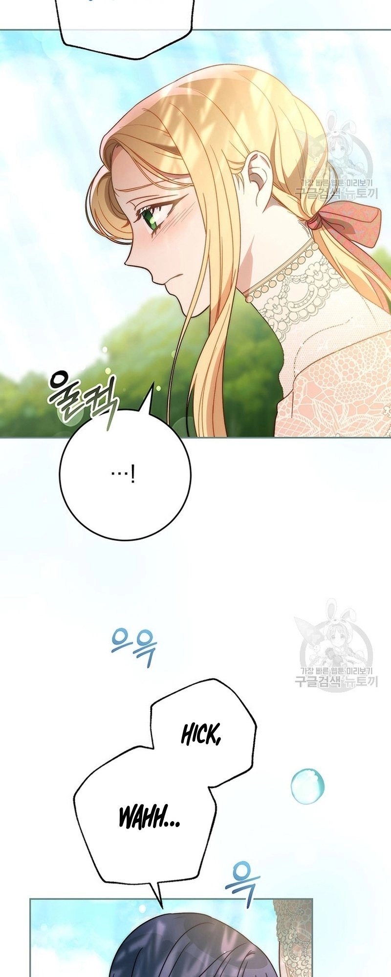 I Raised My Younger Sister Beautifully Chapter 12 Page 24