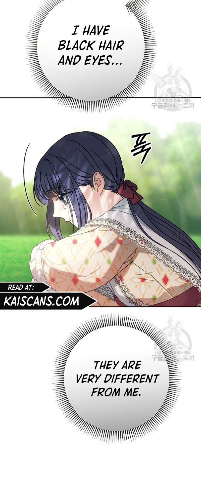 I Raised My Younger Sister Beautifully Chapter 12 Page 14