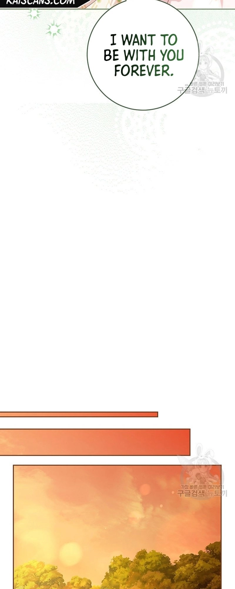 I Raised My Younger Sister Beautifully Chapter 12 Page 45