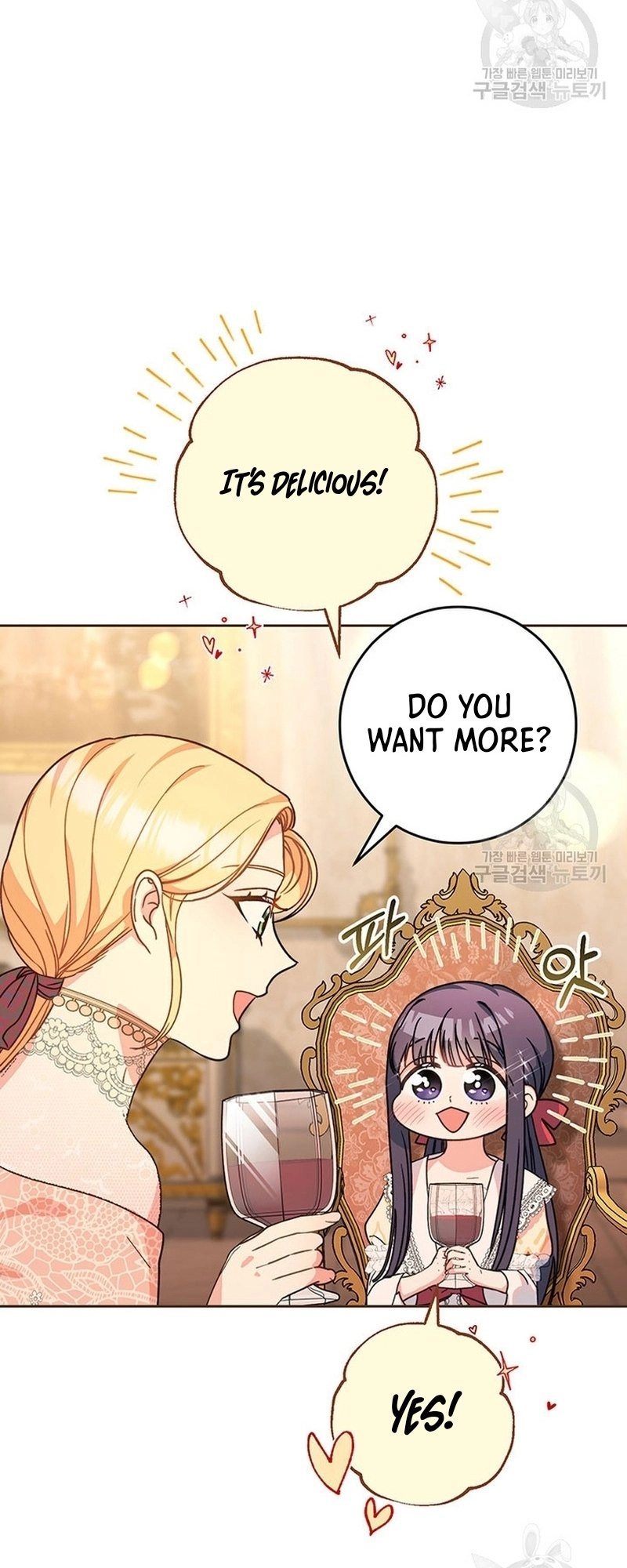 I Raised My Younger Sister Beautifully Chapter 12 Page 59