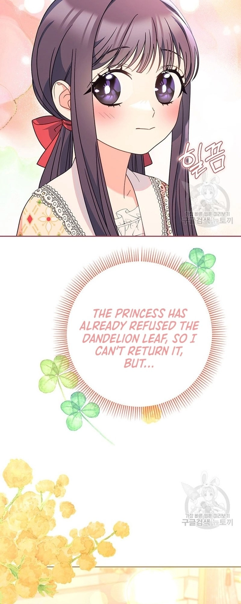 I Raised My Younger Sister Beautifully Chapter 12 Page 64