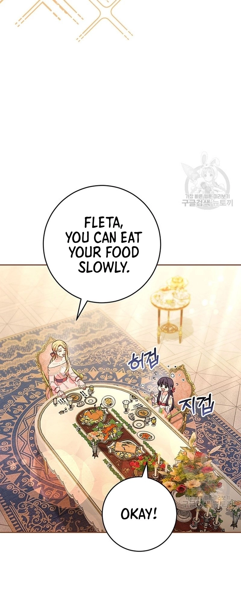 I Raised My Younger Sister Beautifully Chapter 12 Page 47