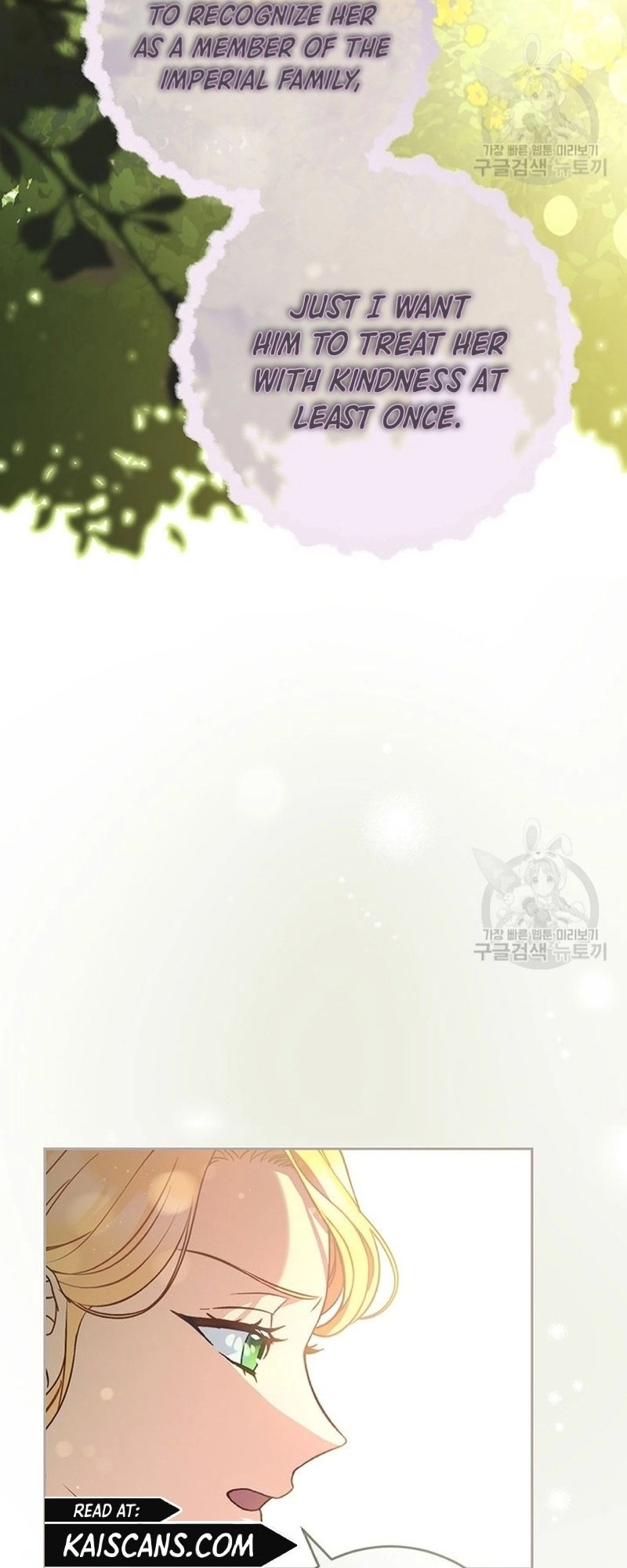 I Raised My Younger Sister Beautifully Chapter 12 Page 7