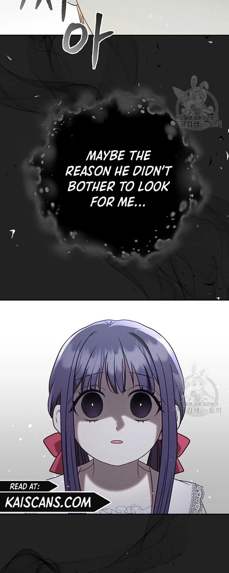 I Raised My Younger Sister Beautifully Chapter 12 Page 17