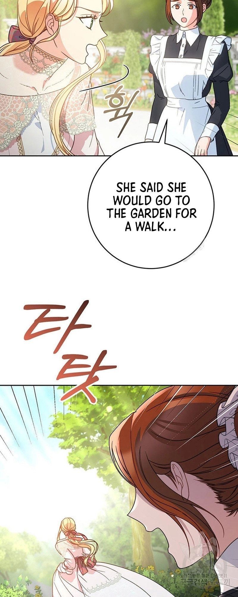 I Raised My Younger Sister Beautifully Chapter 12 Page 4