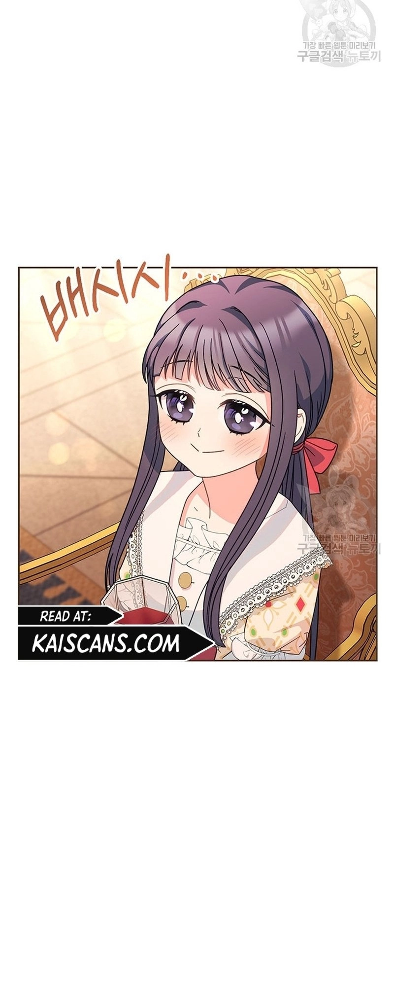I Raised My Younger Sister Beautifully Chapter 12 Page 60