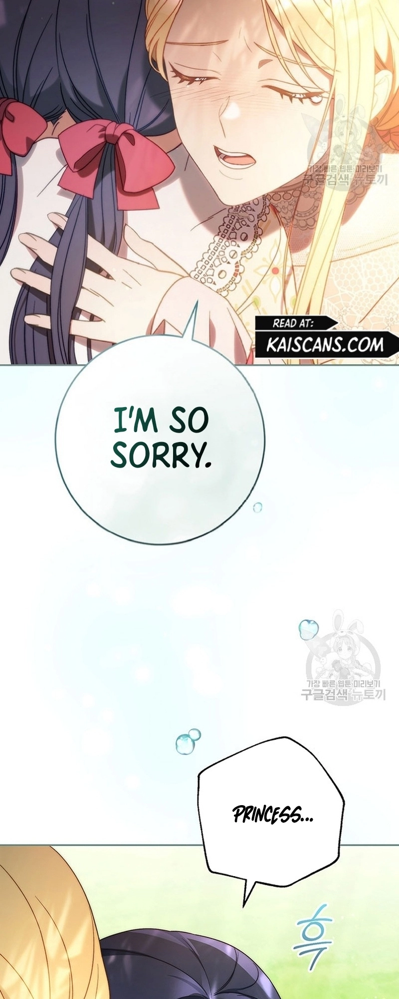 I Raised My Younger Sister Beautifully Chapter 12 Page 27